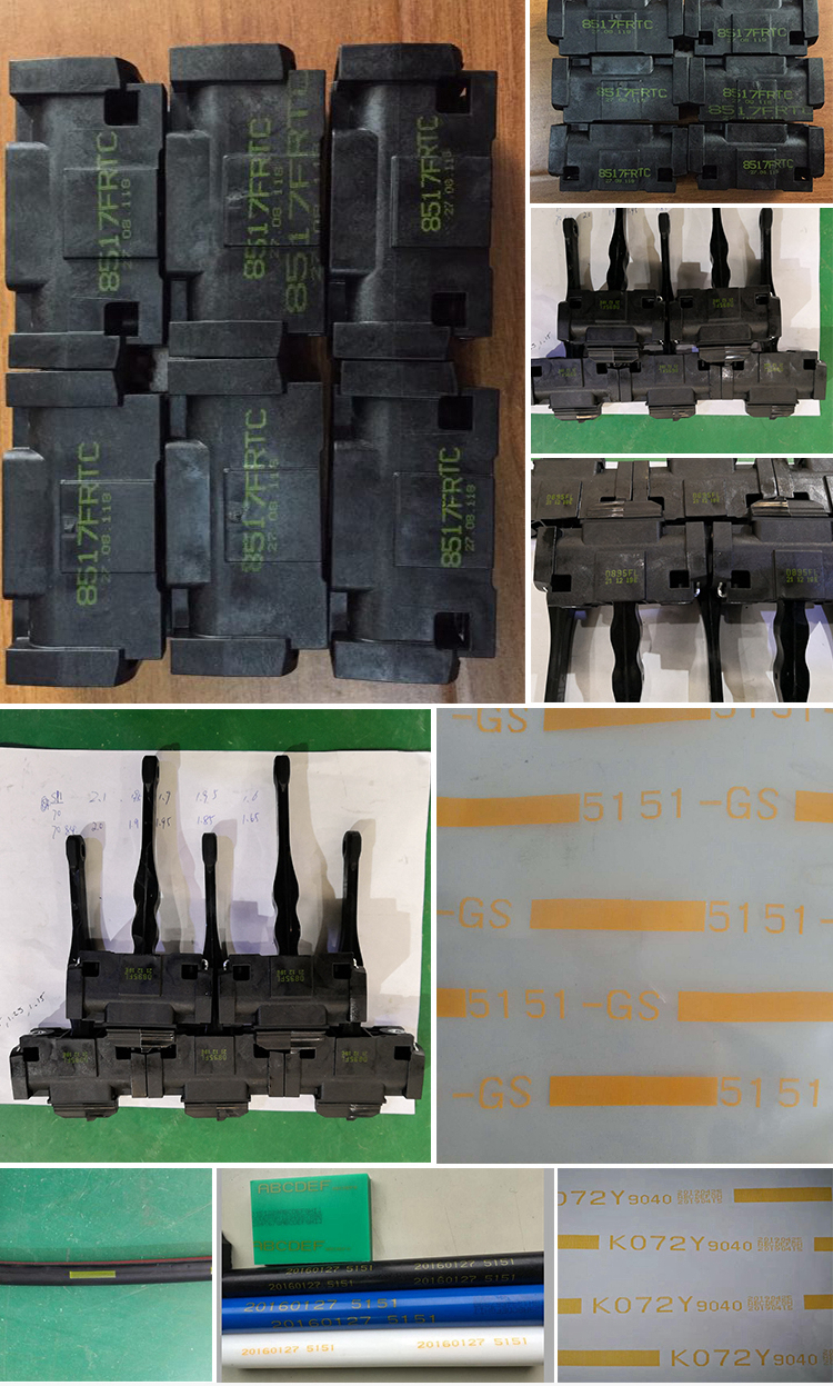 小字符噴碼機(jī)樣品